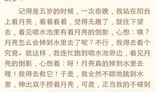 作文常考哲理英文谚语