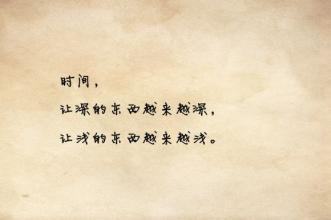 超级漂亮的句子