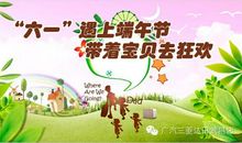 祝家人端午节安康的句子