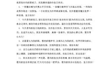 生日祝福语女友2019