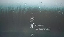 描写雨夜的句子