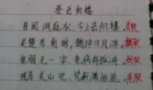 坚持的好词好句