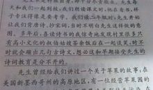 描写诡异气氛的句子