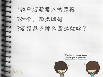 关于时尚趋势的声明