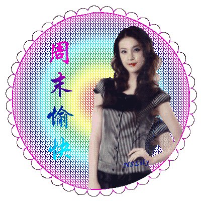 周末短信祝福2019