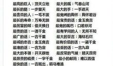 与桥有关的谚语和俗语