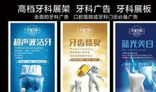 口腔广告标语