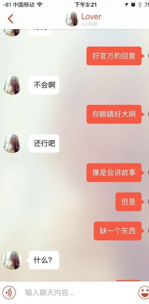 将闷热的句子发送给Moments