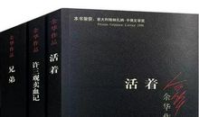 在细雨中呼喊经典语录