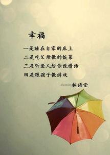 关于人生的句子