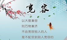 经典会计座右铭