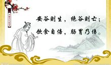 耐心的名言警句