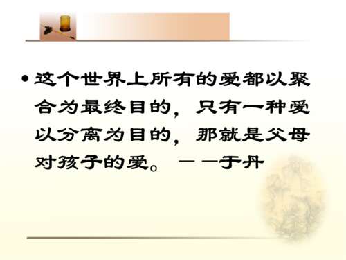 关于桥梁的谚语和俗语