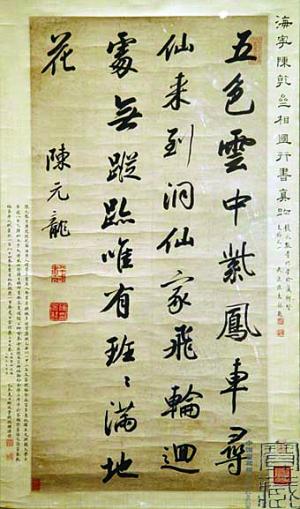 尘土飞扬的句子