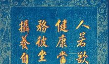 关于护士座右铭