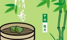 端午节给领导的祝福语句简单