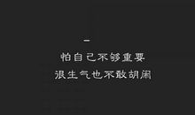 悲伤句子说说心情