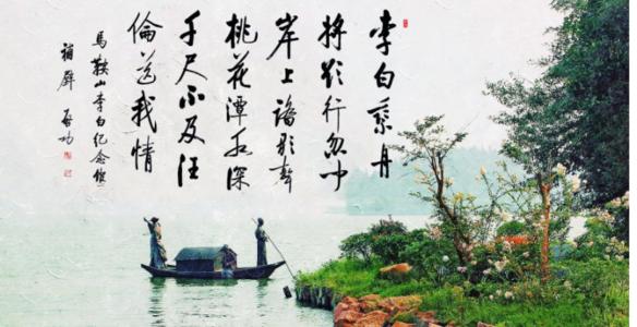 关于世界真爱的古诗