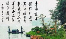 有关于人间真情的古诗