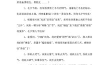 用不管不管总是造句