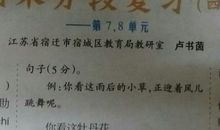 描写时间拟人句