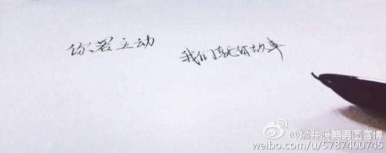 秋天的爱情句子