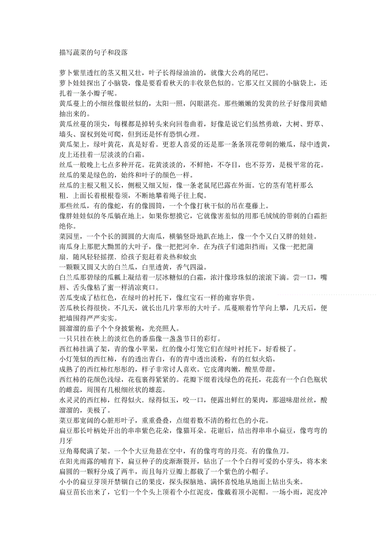 关于笔的比喻句子