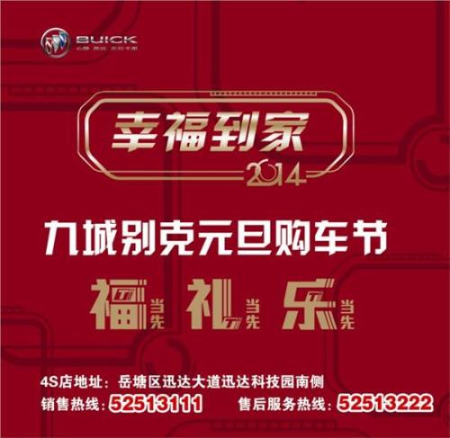 买新车的最美好的祝愿