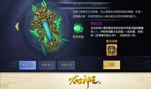 太古神王经典句子