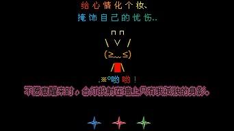 情绪低落的签名