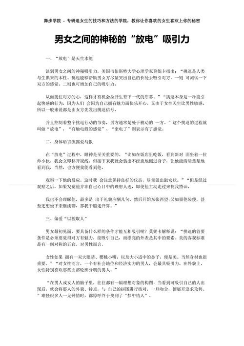 小鸭子的寓言