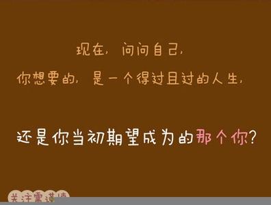 丈夫的生日签名，谈谈心情