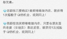 适合38节发朋友圈的句子