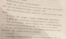 青年文摘语句文段