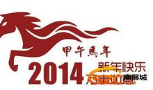 马年大年初一祝福语