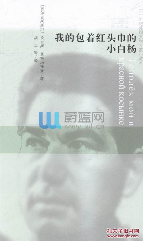 小白杨的拟人化句子