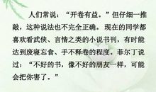 勉励人们勤奋好学的谚语