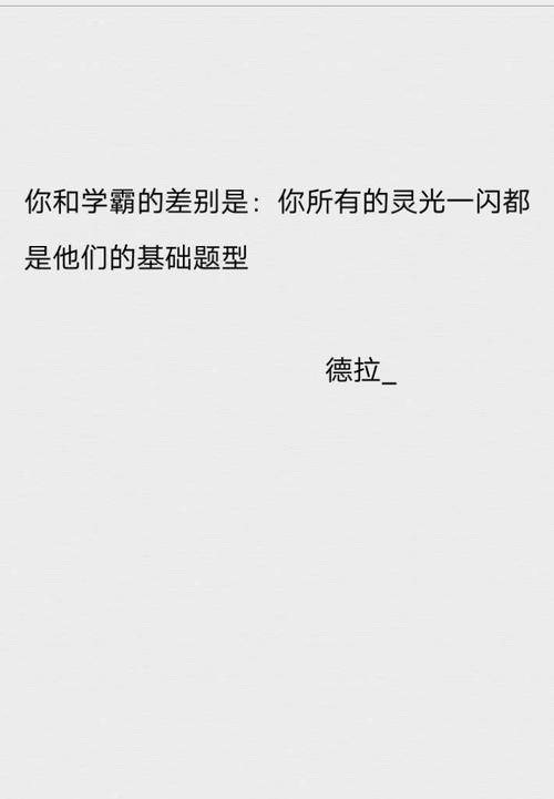 关于爱情的真相