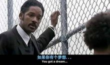 当幸福来敲门台词