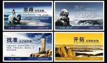 电厂企业文化标语