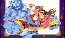 一千零一夜经典句子