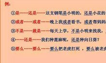 用不管还造句大全