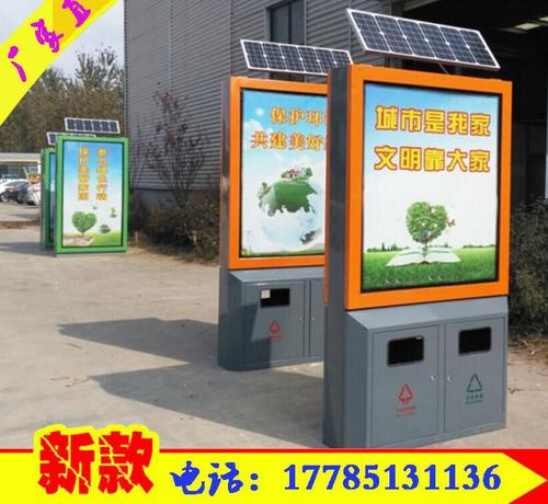 垃圾桶环保口号