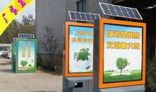 垃圾桶环保标语