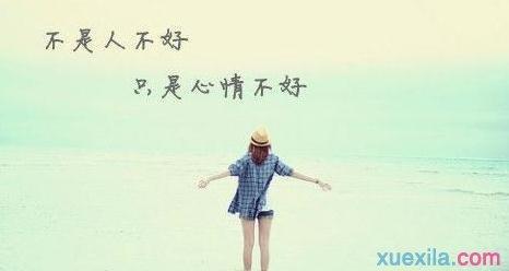 谈一谈打架后朋友的心情