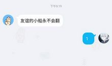 坦白说说