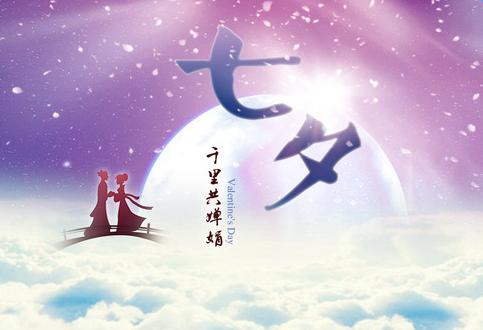 美容院七夕问候