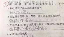 用不管也造句大全