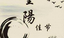 有关思乡之情的句子