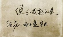 qq说说大全成熟